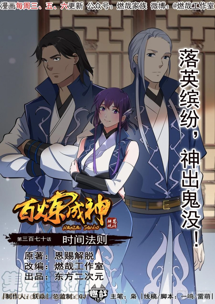 image of episode